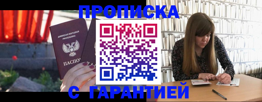 временная регистрация в квартире в Архангельской области