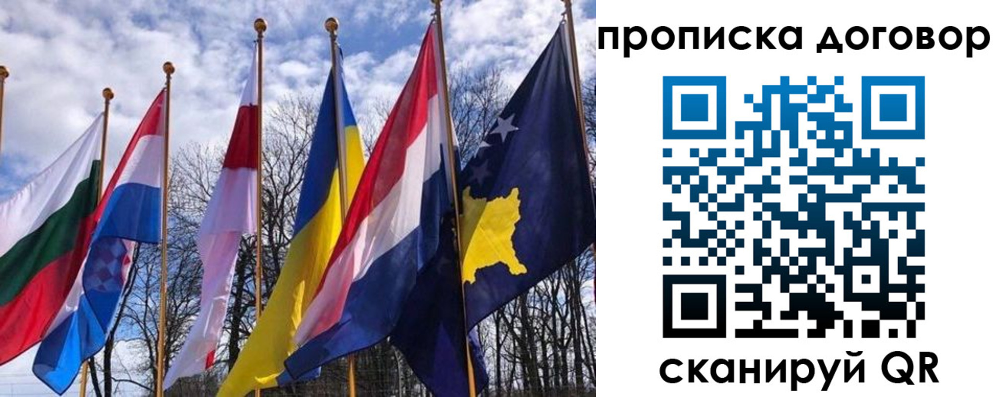 пропишу в квартире в Архангельской области