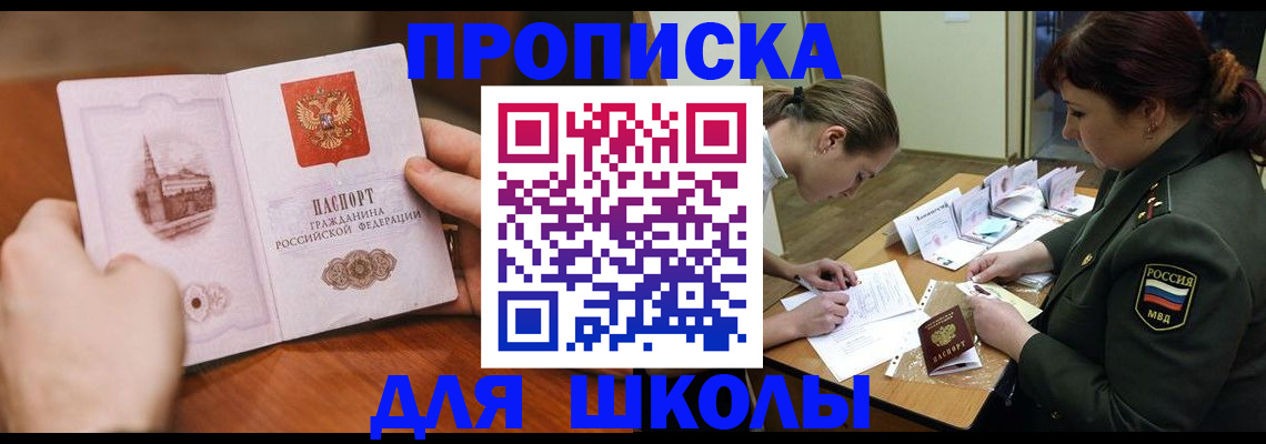 регистрация для дет. сада в Архангельской области