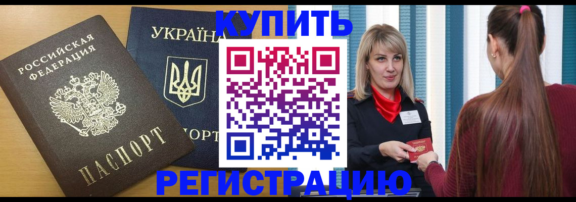 форма 3 в Архангельской области