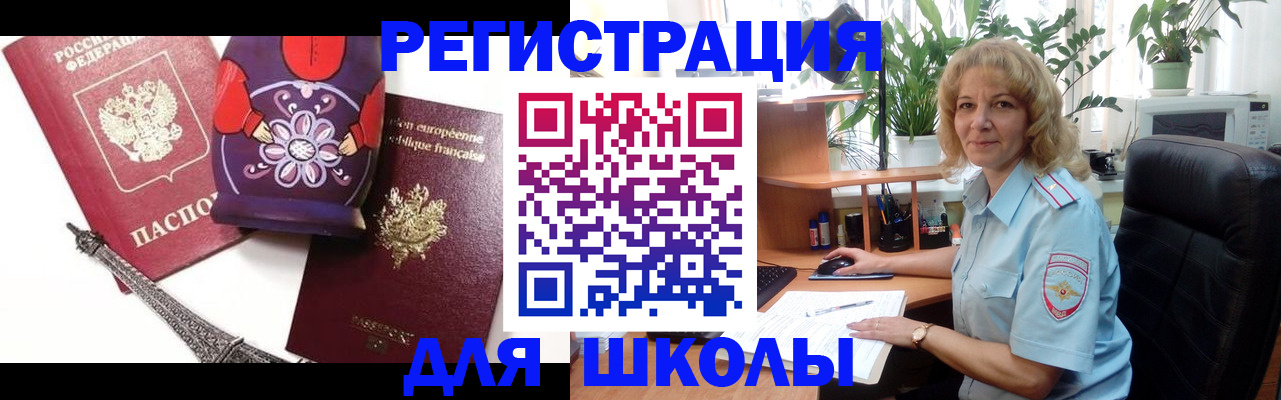 найти адрес прописки в Архангельской области