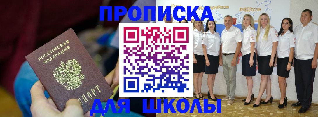временная регистрация госуслуги в Архангельской области